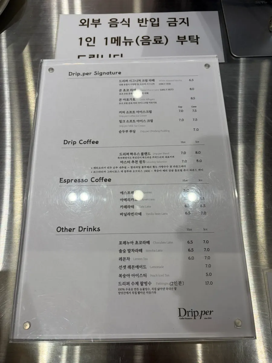커피드립퍼 창가 자리 분위기