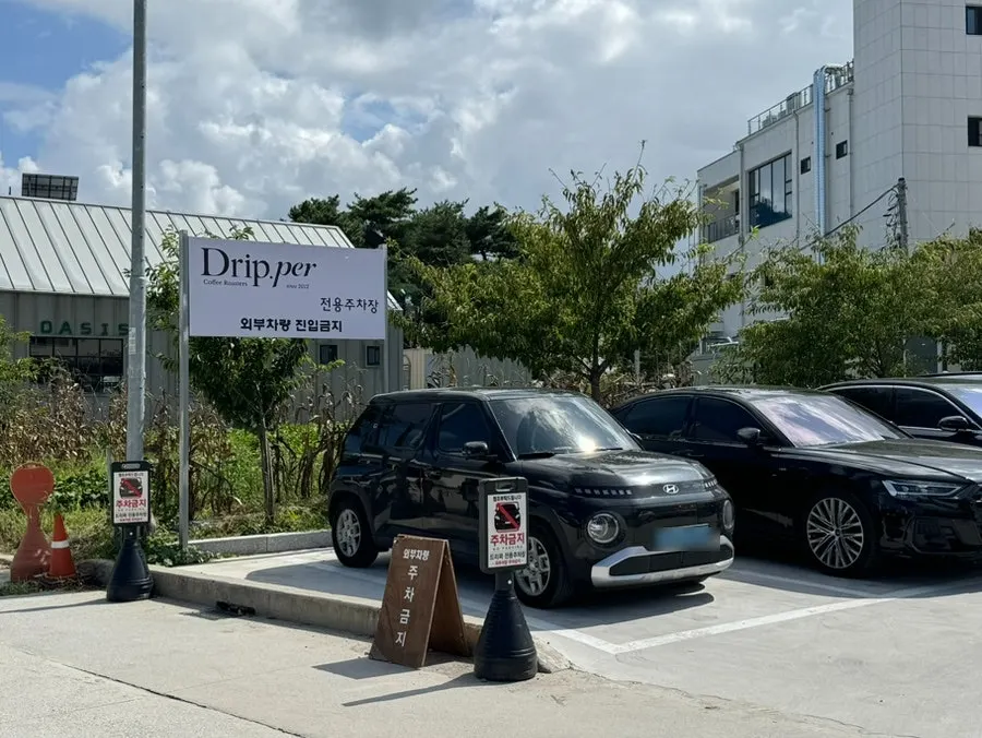 Coffee Dripper parking lot and building exterior