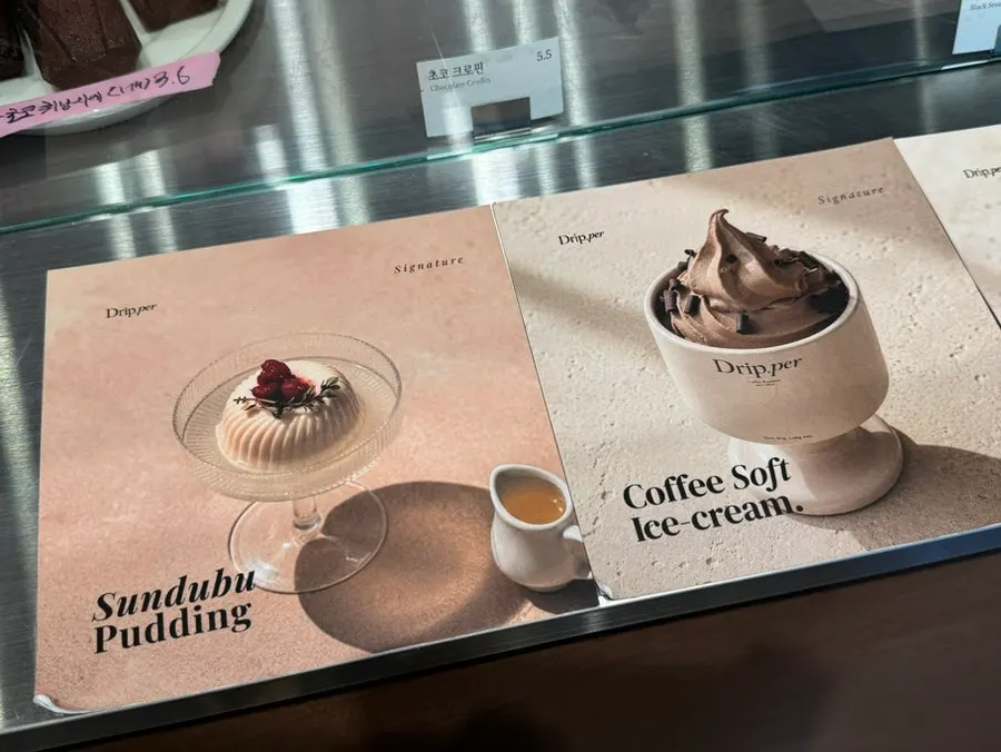 Coffee Dripper drink menu information