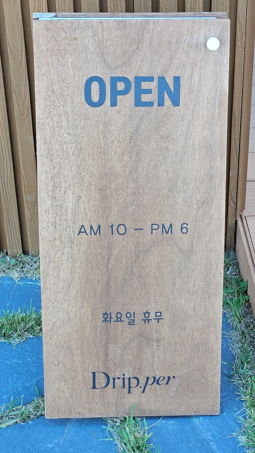 Outdoor seating in the front yard of Coffee Dripper