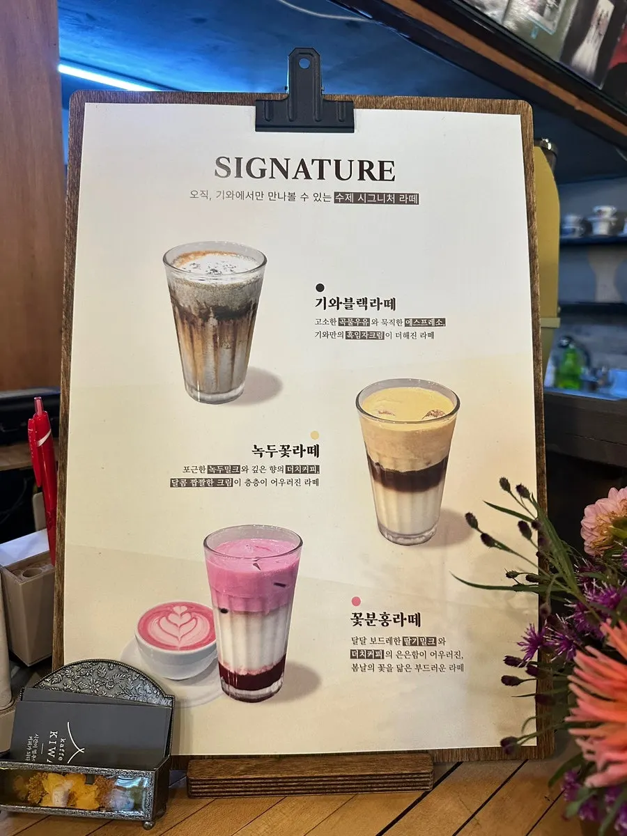 Cafe Giwa's drink menu board