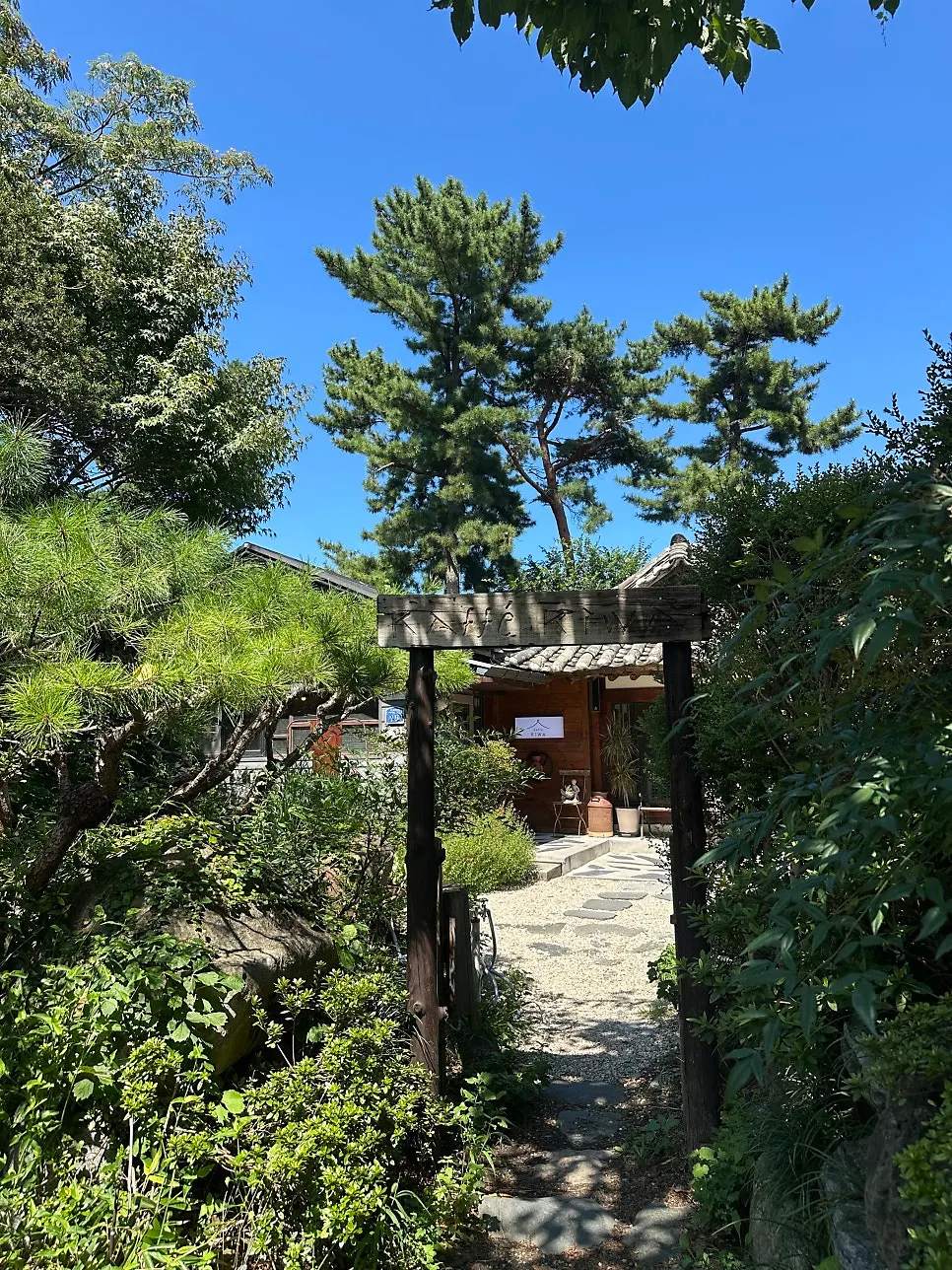 Cafe Giwa's hanok building and green garden