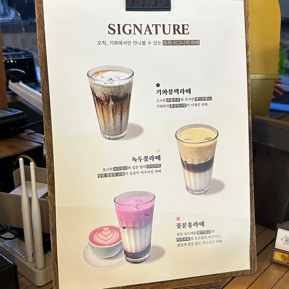 Mung bean flower latte set on the table