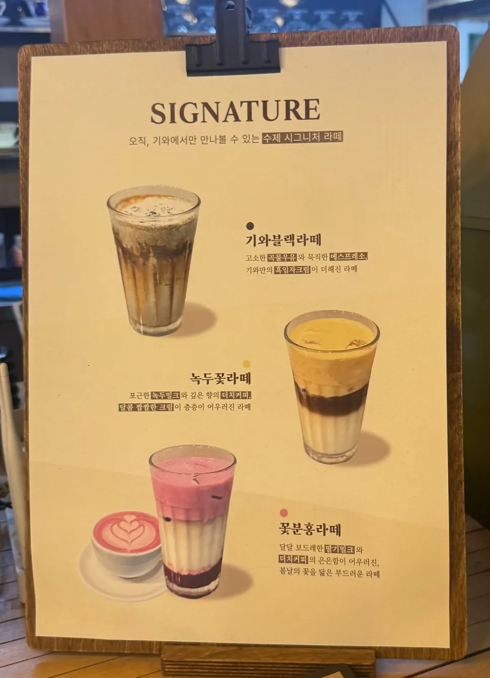 Drinks and dessert ordered at Cafe Giwa