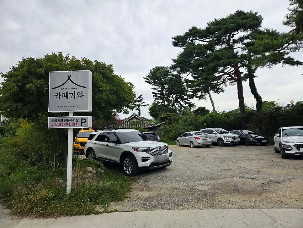 카페기와 한옥 지붕과 정원 풍경