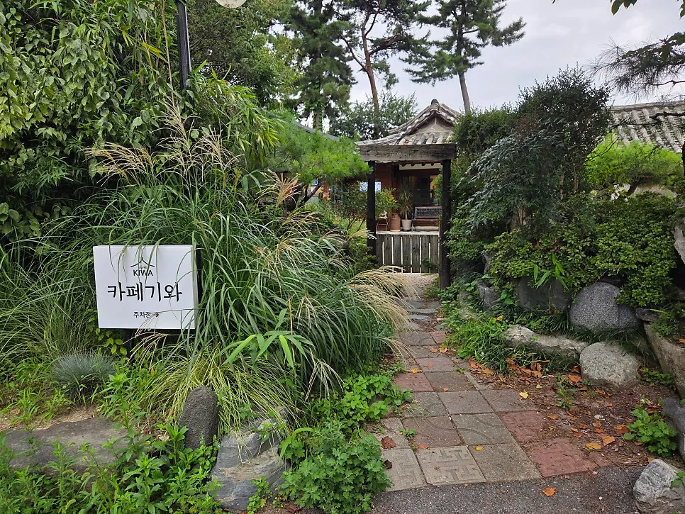카페기와 매장 앞 전용 주차장