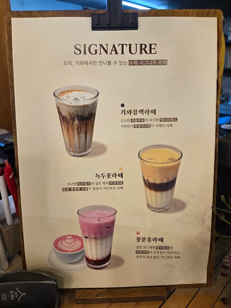 통창과 목재 창호가 어우러진 카페기와 본관 입구