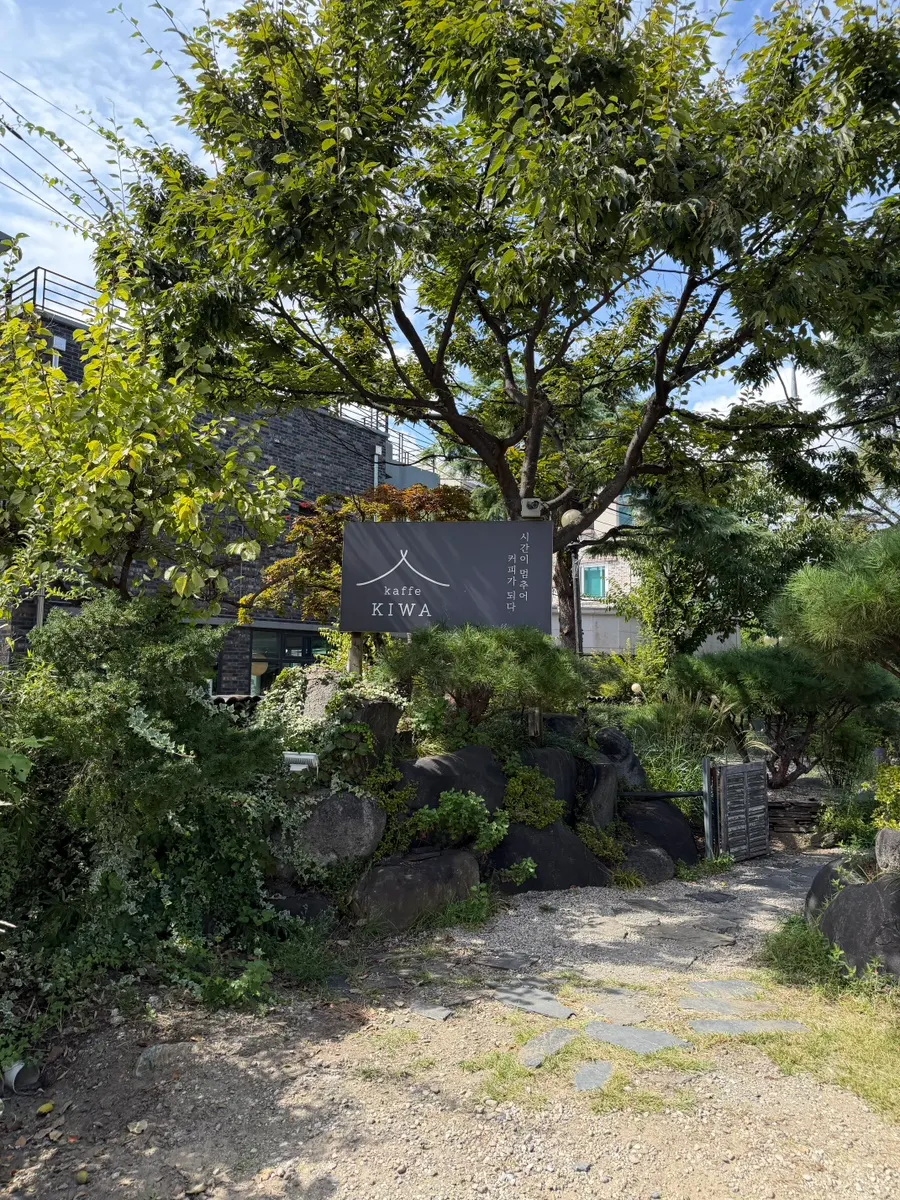 Exterior view of Cafe Giwa, a hanok café in Chodang-dong, Gangneung