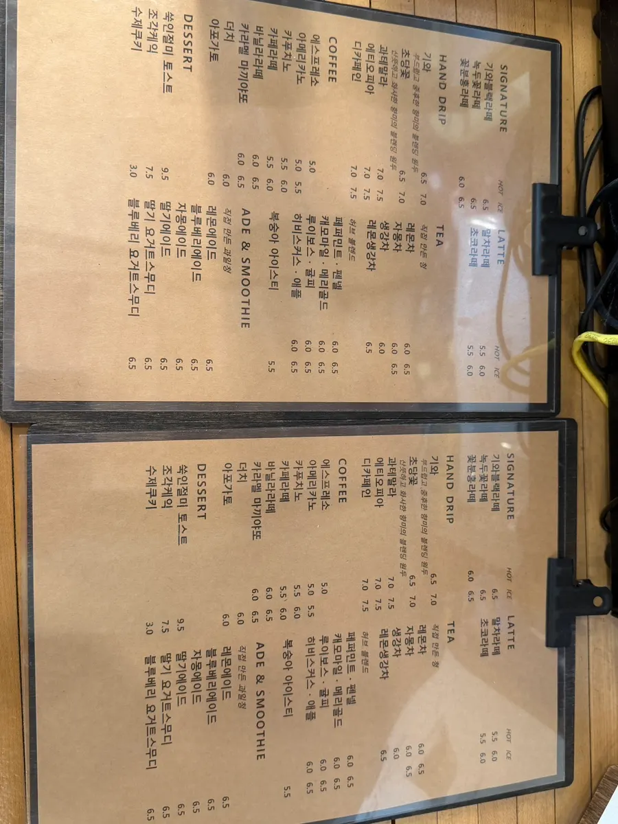 Menu board listing the Giwa Black Latte and Mung Bean Flower Latte