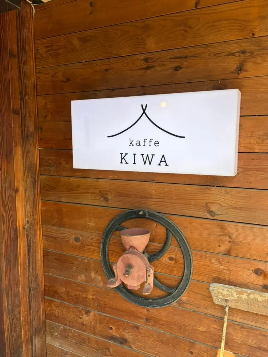 Vertical photo of Cafe Giwa's hanok exterior