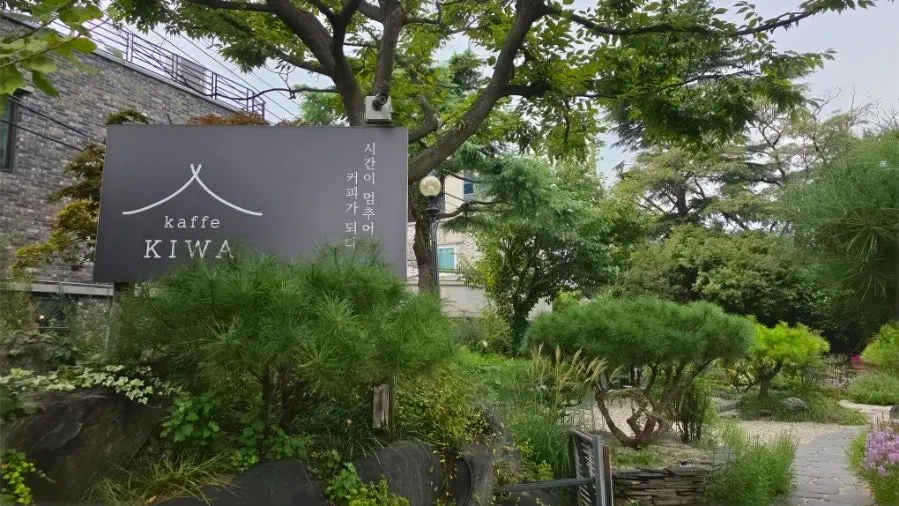 Cafe Giwa trong tòa nhà hanok 130 năm tuổi