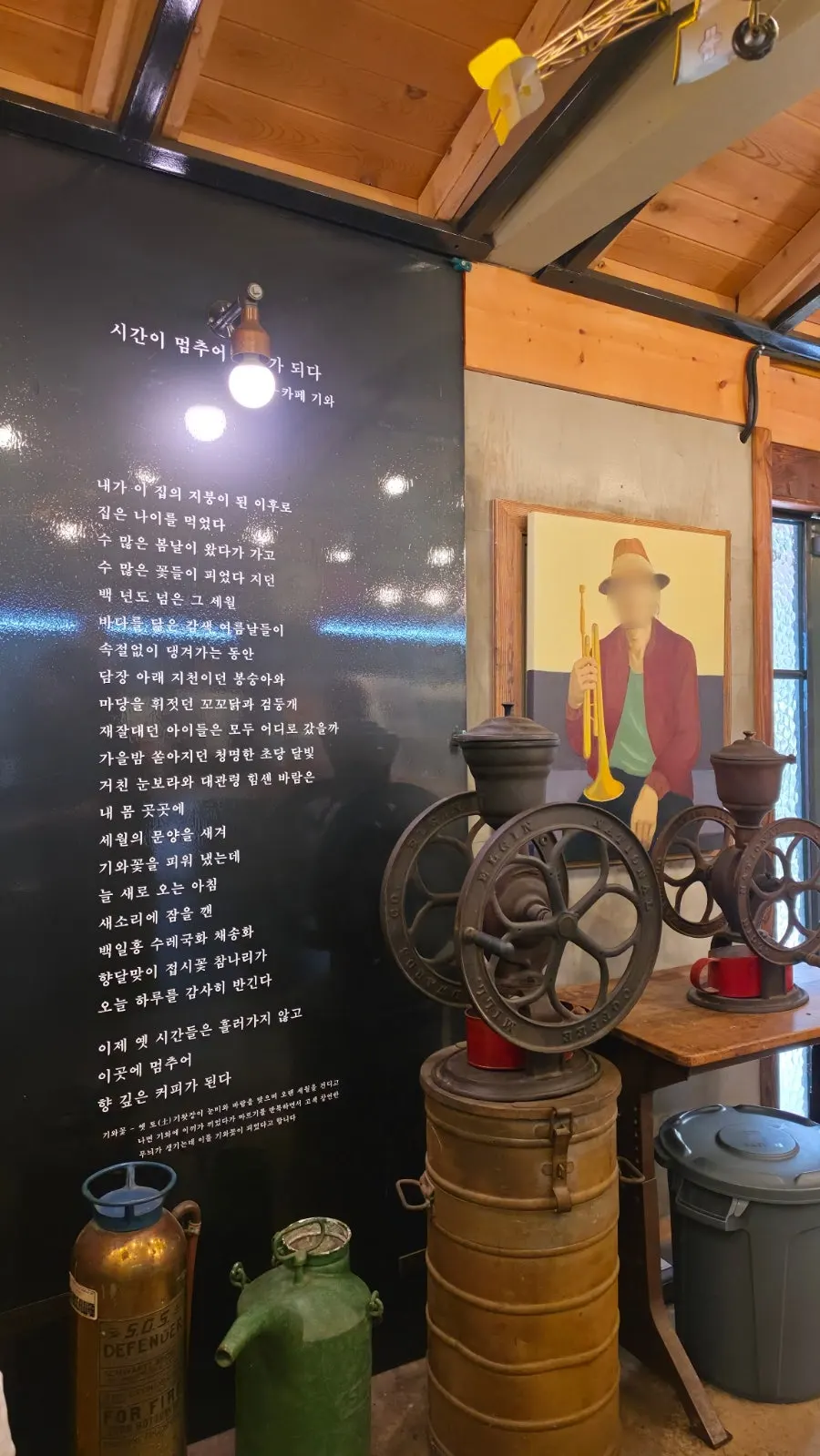 Sàn nhà hanok và đồ vật cổ điển trong quán cà phê