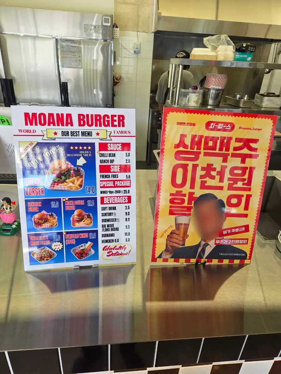 Best-seller menu board at Moana Burger