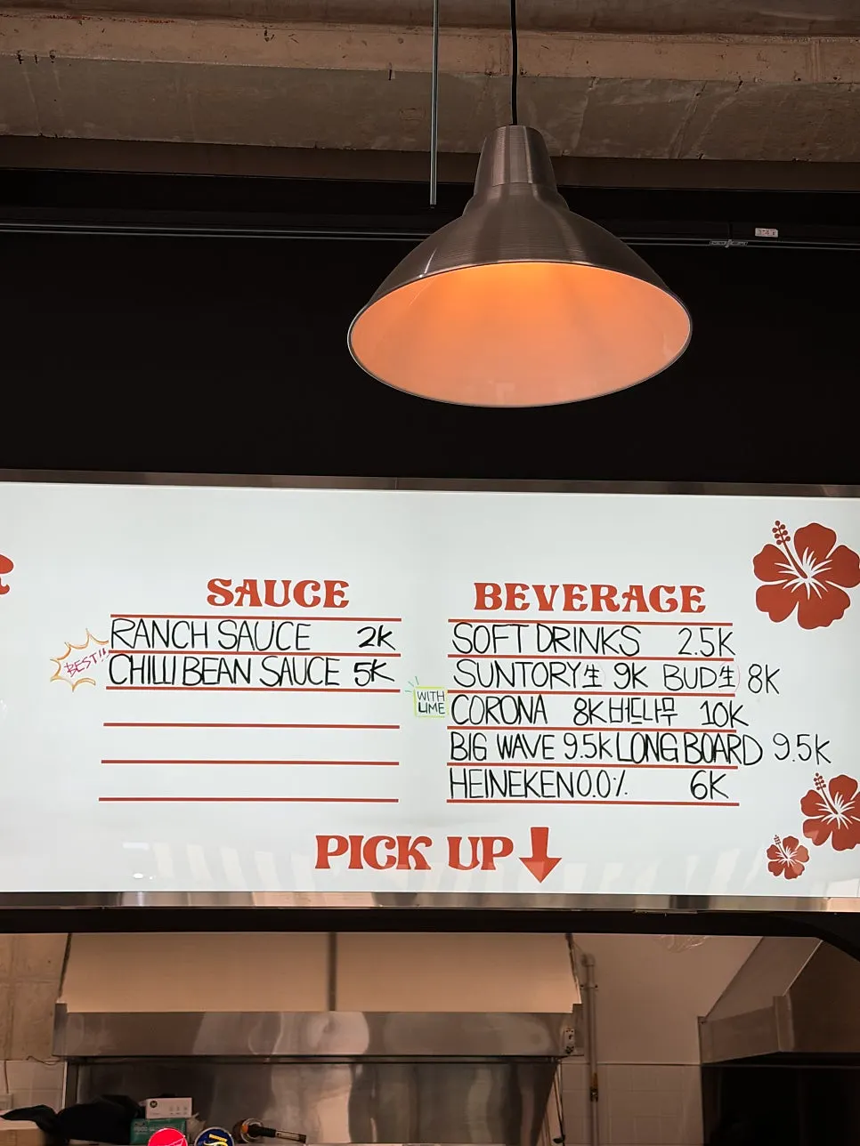 Menu board highlighting the signature items