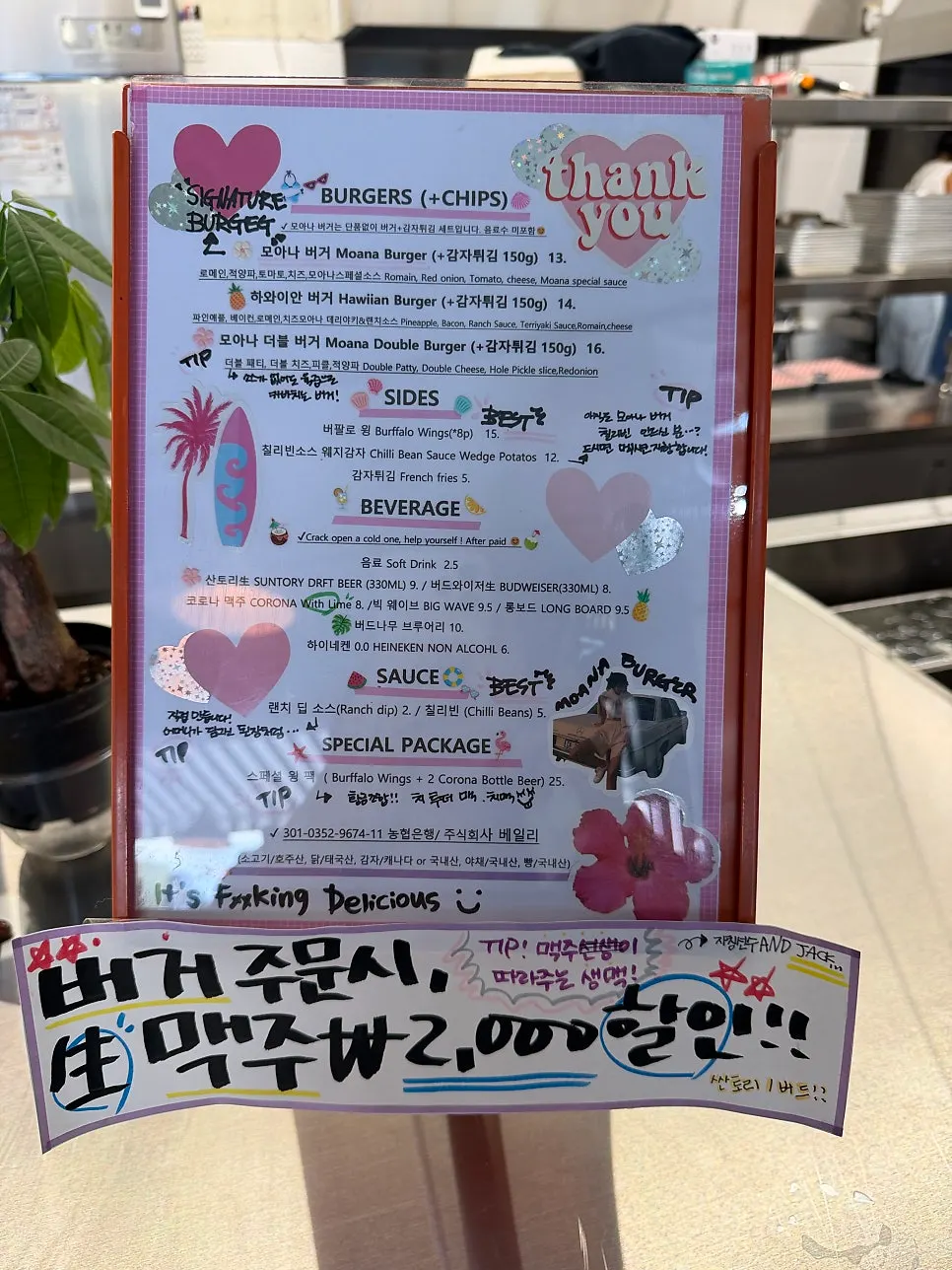 Sign about the draft beer discount with burger orders