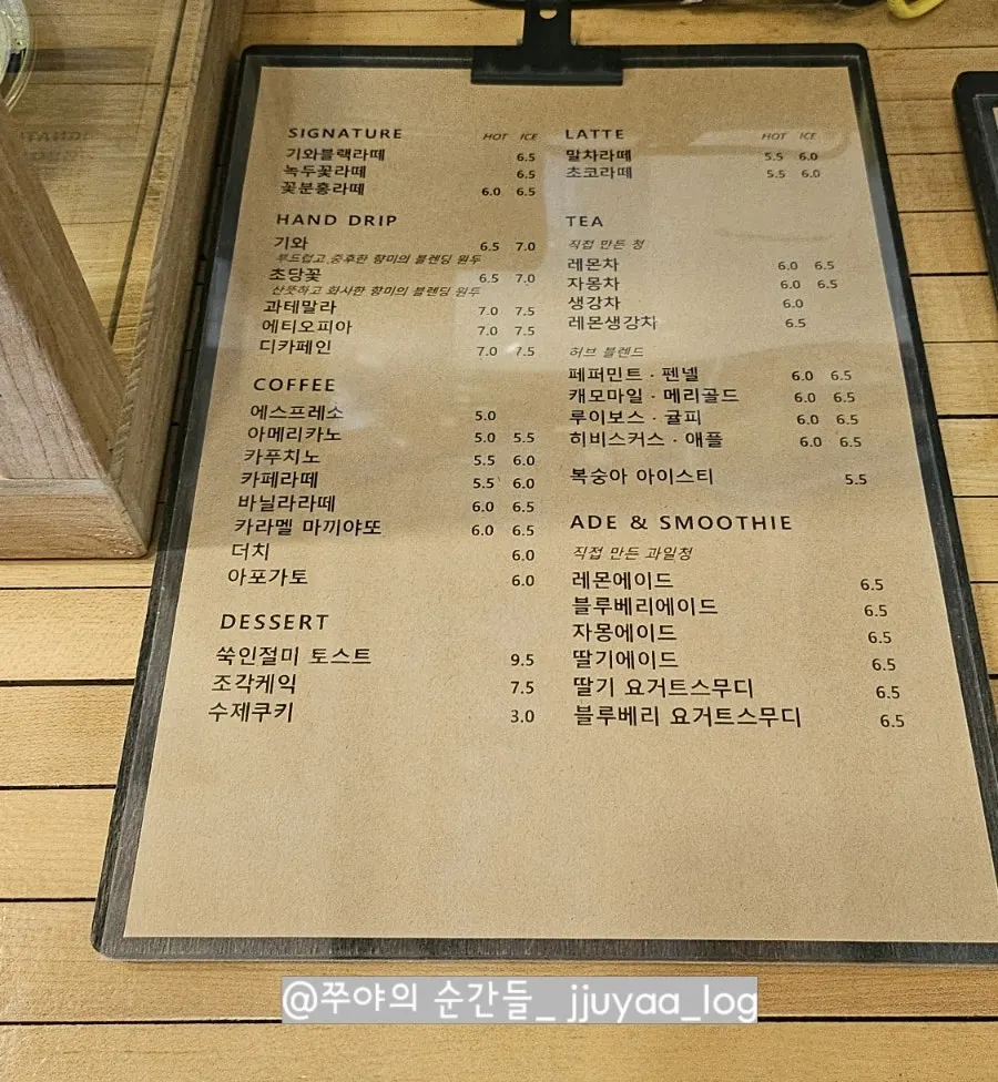 Mô tả menu cà phê của Cafe Giwa