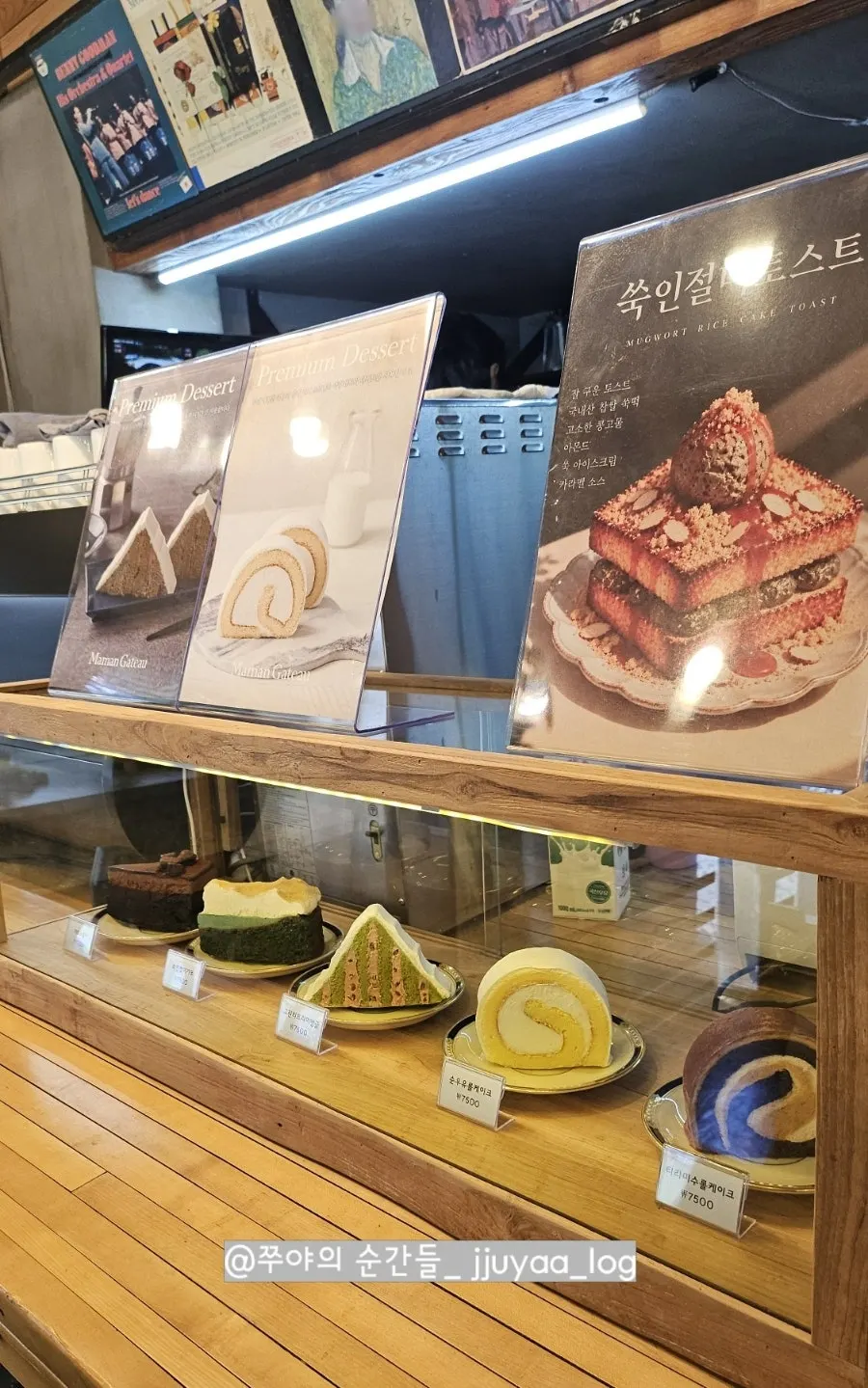Bảng giới thiệu menu tráng miệng của Cafe Giwa