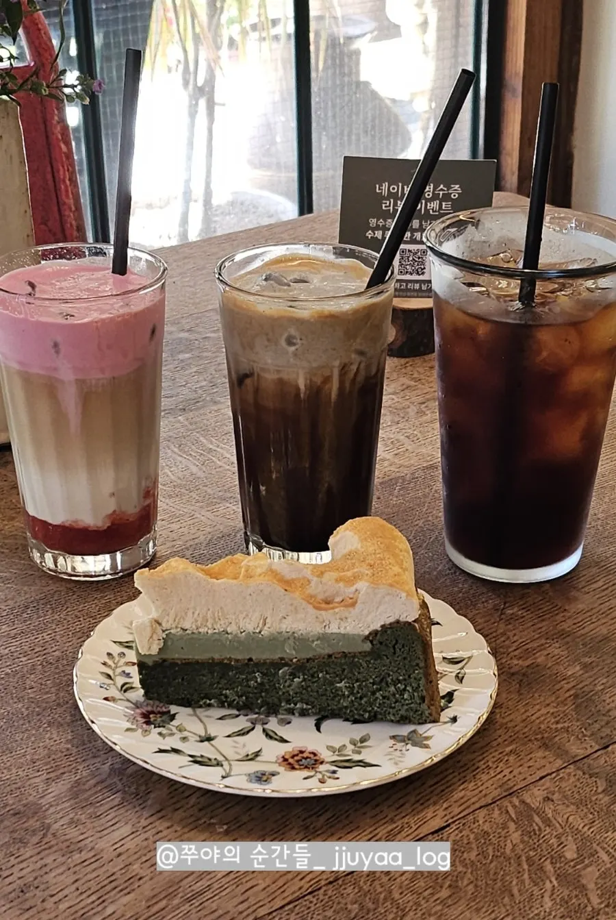 Đồ uống và món tráng miệng đã gọi tại Cafe Giwa