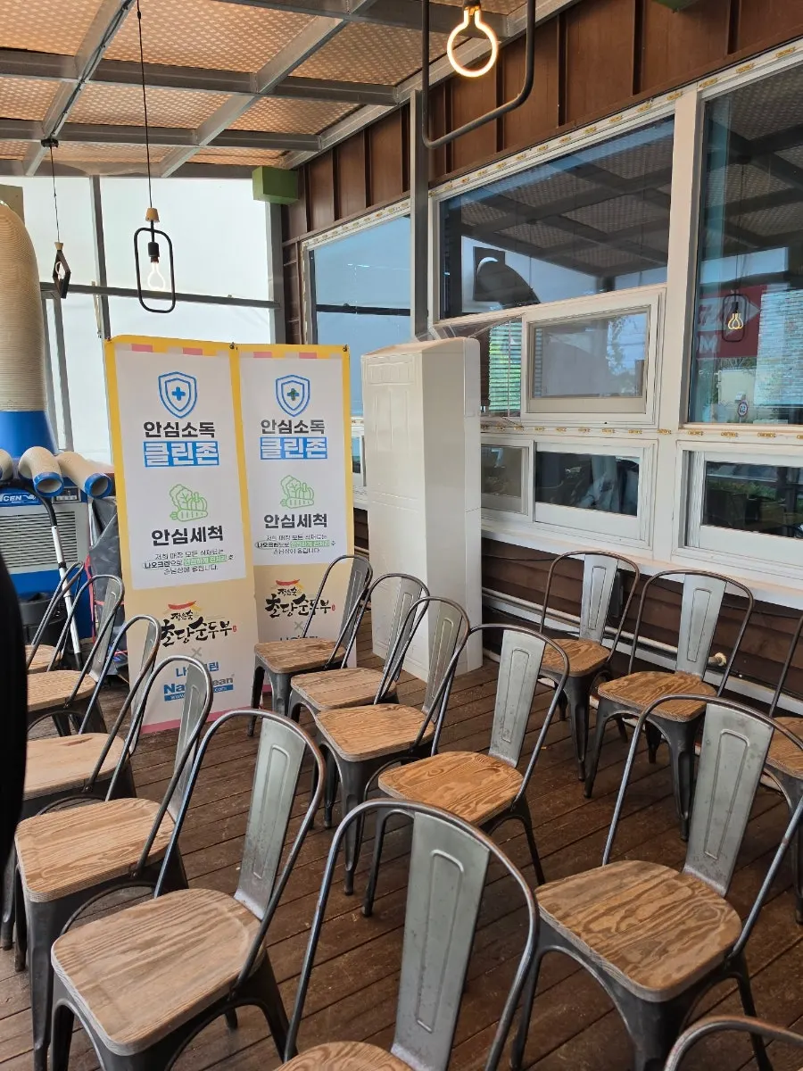 정은숙초당순두부 대기실 의자