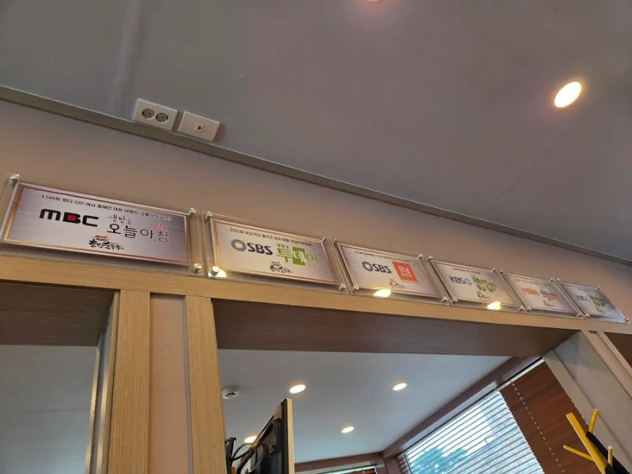 TV appearance photos and information on the restaurant wall
