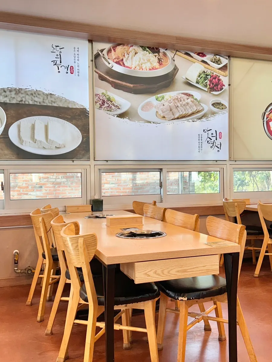 동해 바닷물 간수로 만든 강릉 두부
