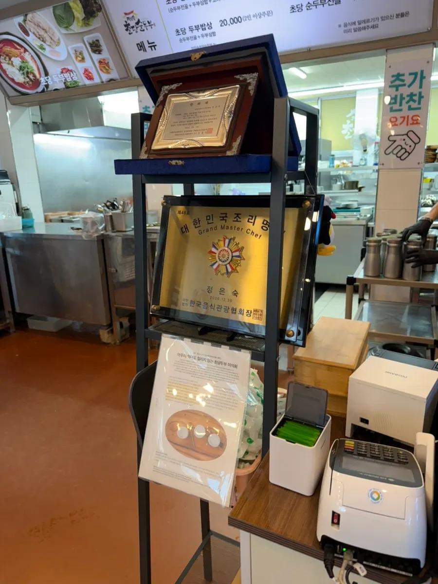 Overall view of the tidy restaurant interior