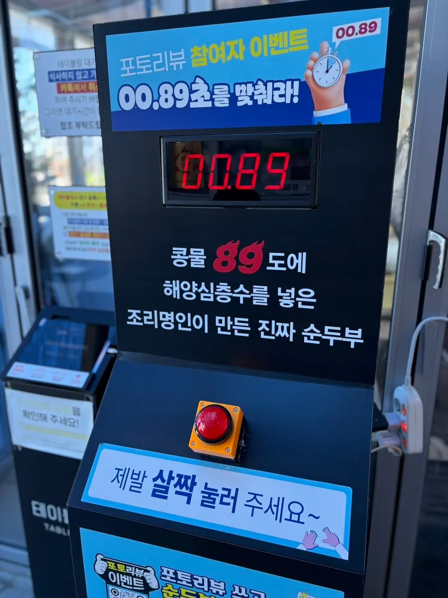 아침 식사를 마친 테이블 모습
