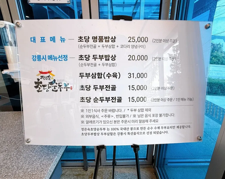 넓은 테이블이 놓인 좌석