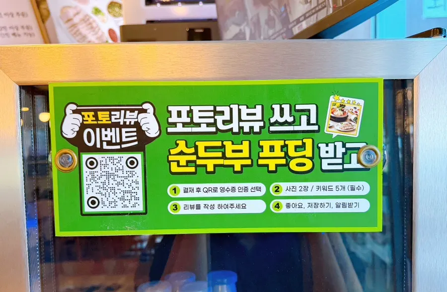 포토 리뷰 이벤트 안내