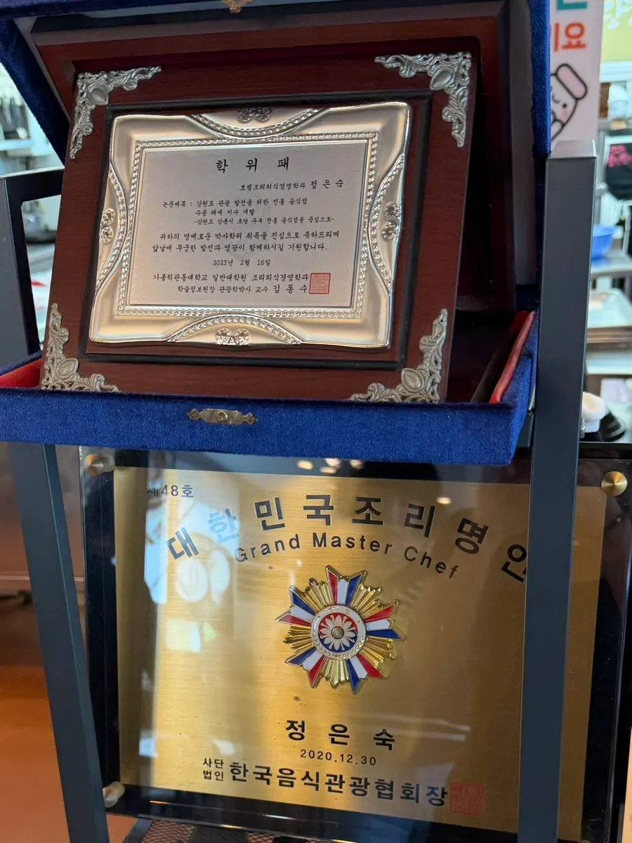 초당 명품밥상 구성 안내