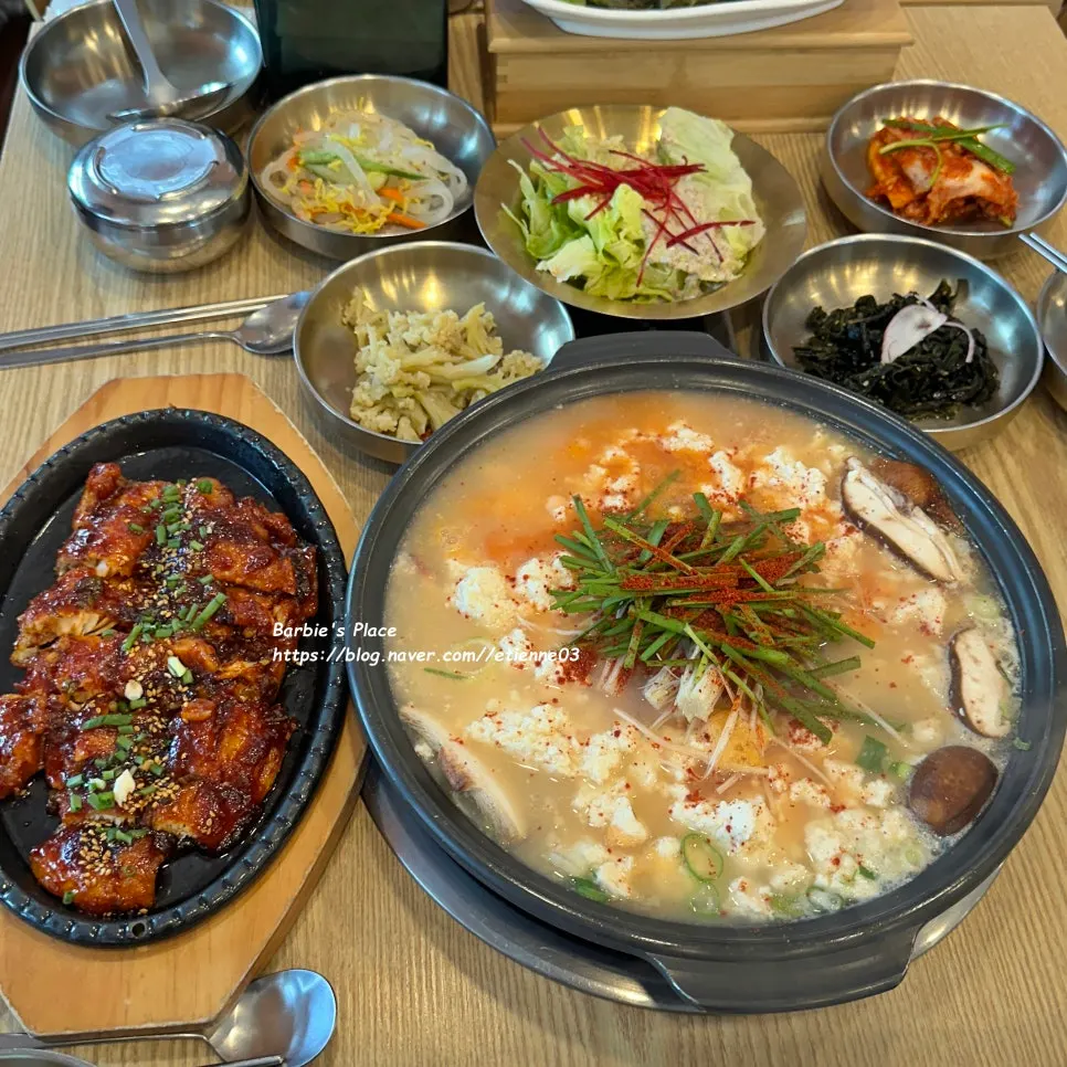 밥과 함께 즐긴 코다리양념구이 한 상