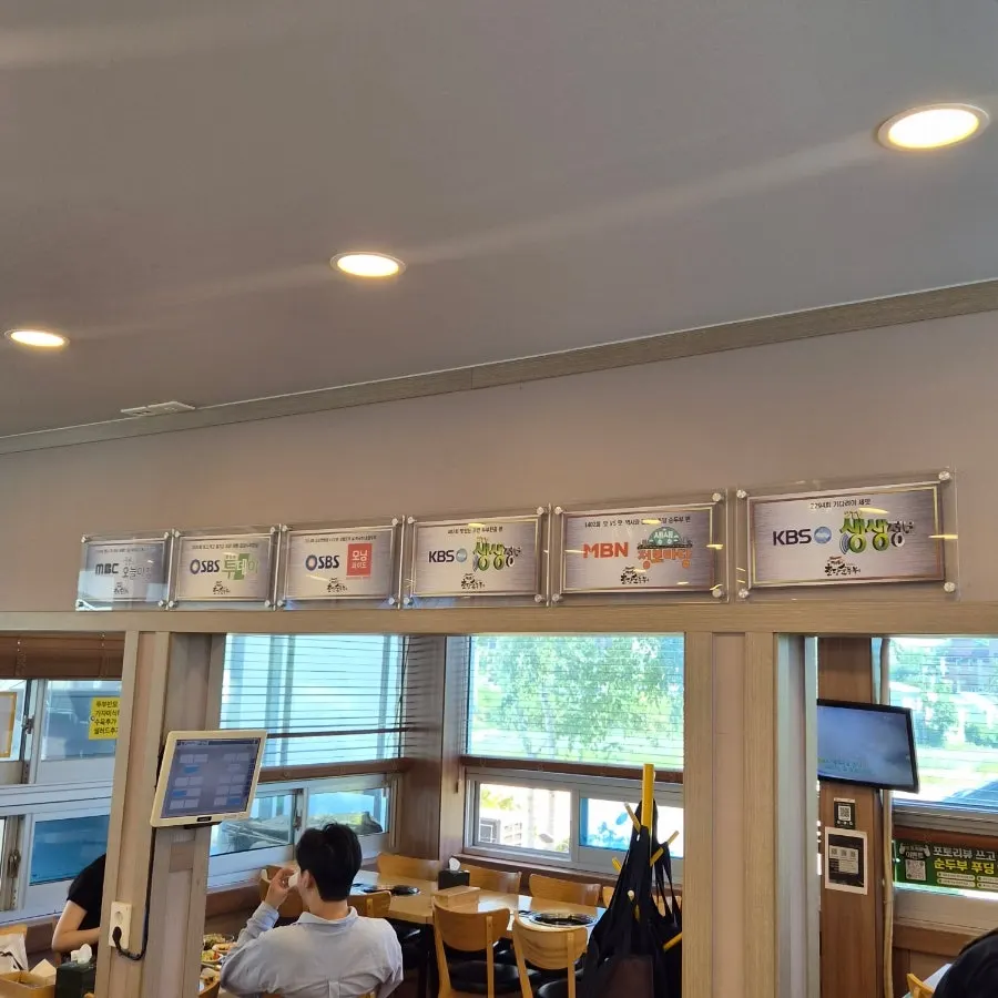 포토리뷰 작성 시 주는 순두부 푸딩
