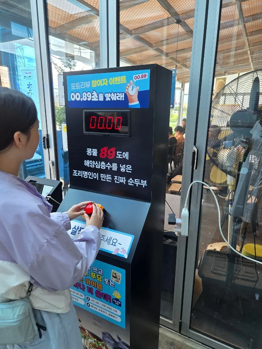 앉아서 기다릴 수 있는 별도 대기공간