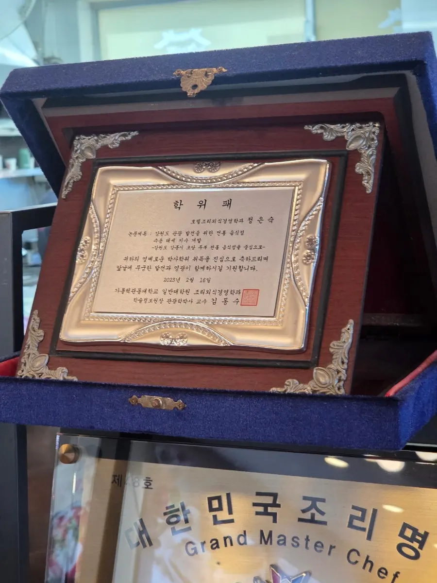 로컬 식재료 안내가 담긴 벽면 소개글