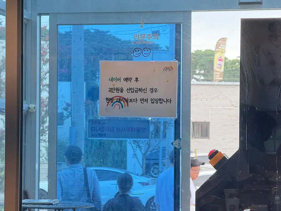 대기 좌석이 마련된 실내 공간
