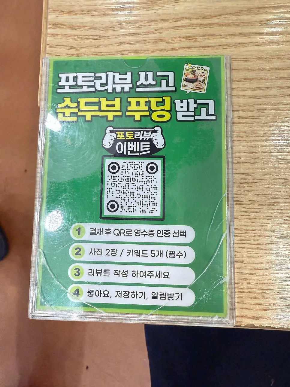 창가 좌석이 있는 홀 내부