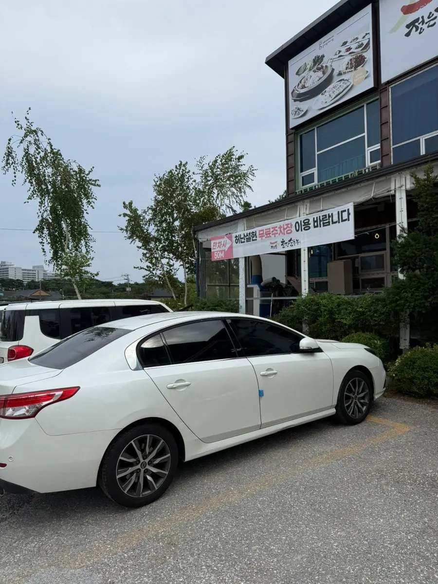 정은숙초당순두부 입구 모습