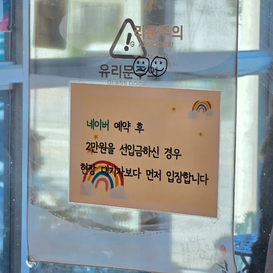 평일 점심 만석인 정은숙초당순두부 매장 내부