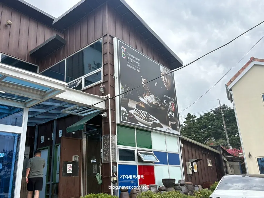 매장 입구 주변 주차 공간