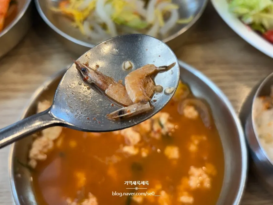 끓여낸 순두부전골 국물