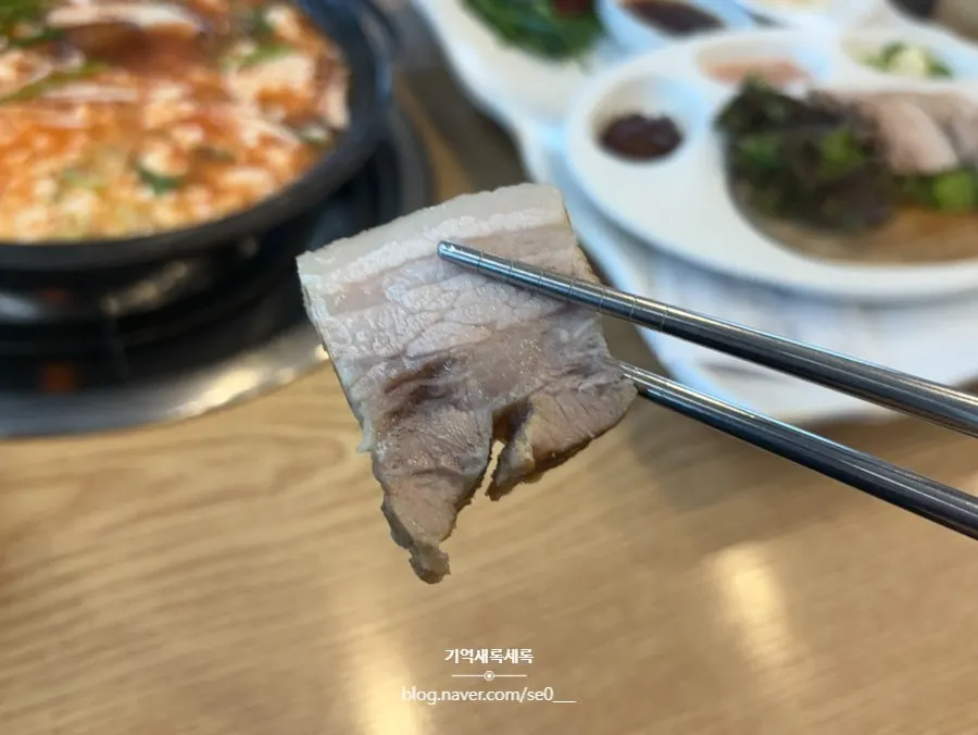 수육과 모두부 두부삼합