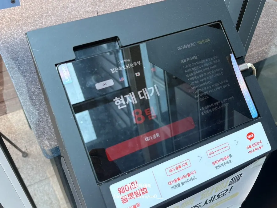 포토리뷰 참여 순두부 푸딩 안내