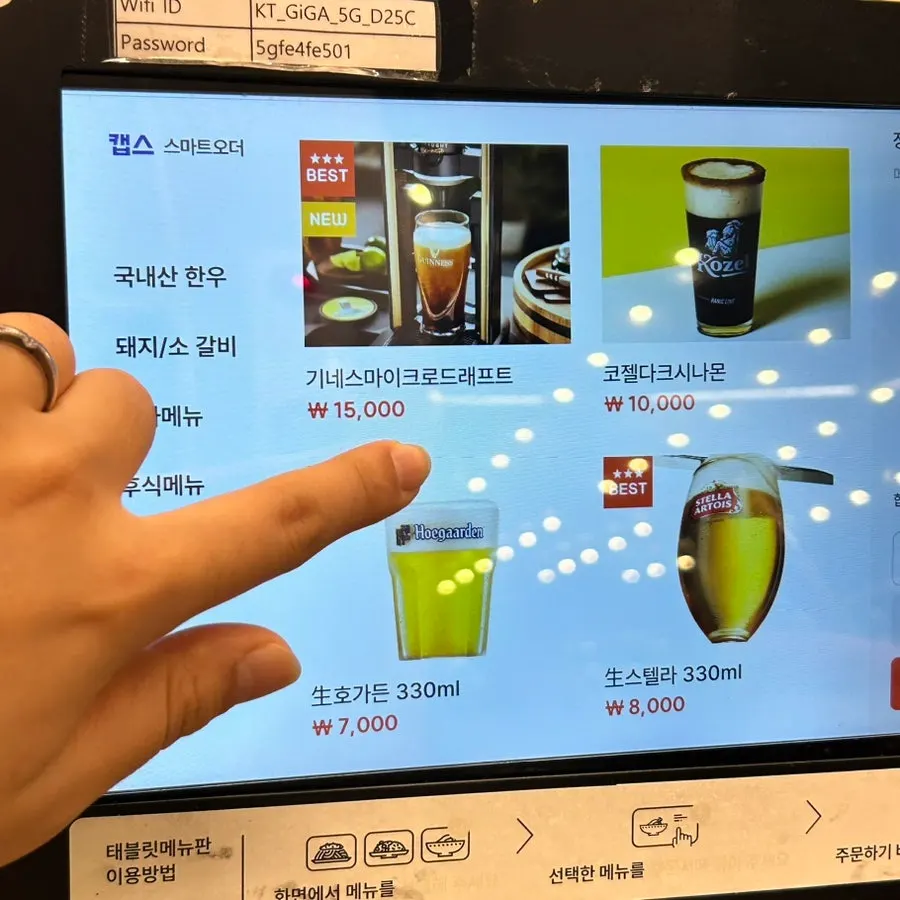 한우곰탕과 냉면 식사 메뉴판