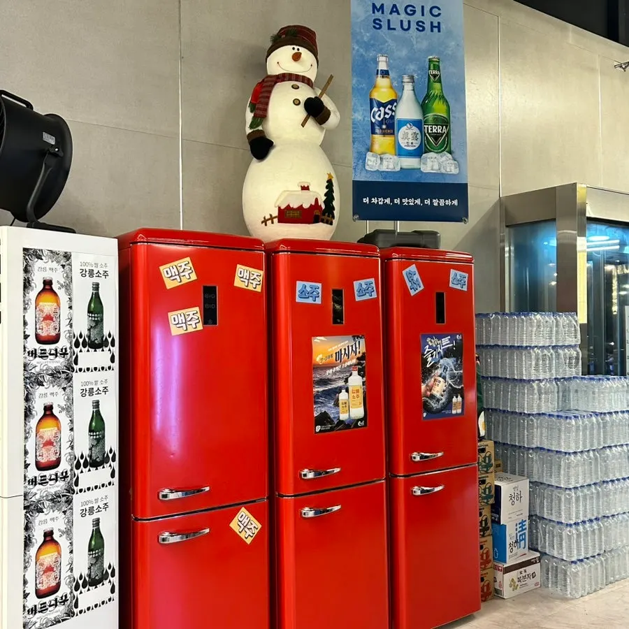 초당우가 맥주와 음료 메뉴