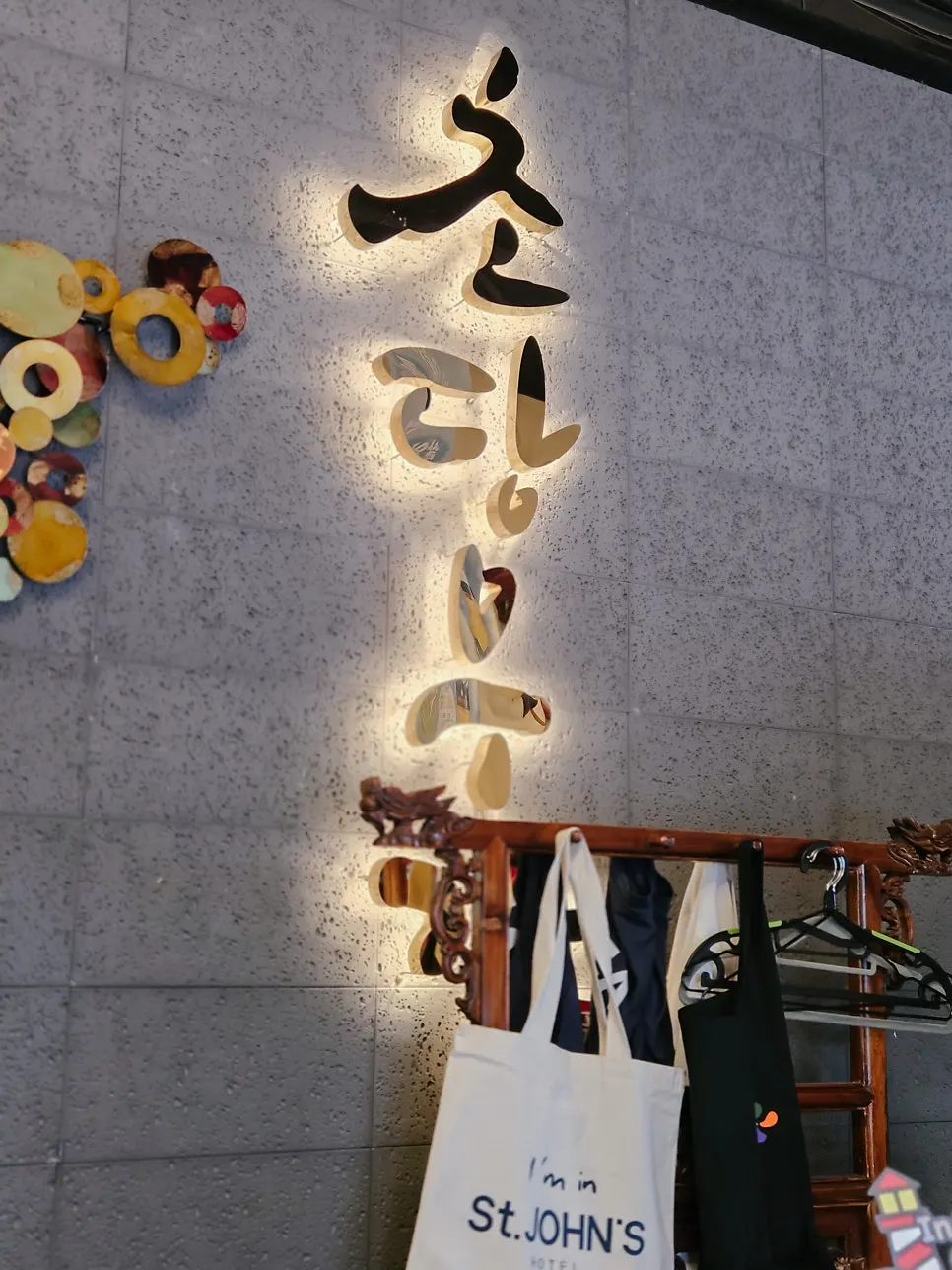 Menu sign showing hanwoo and pork prices