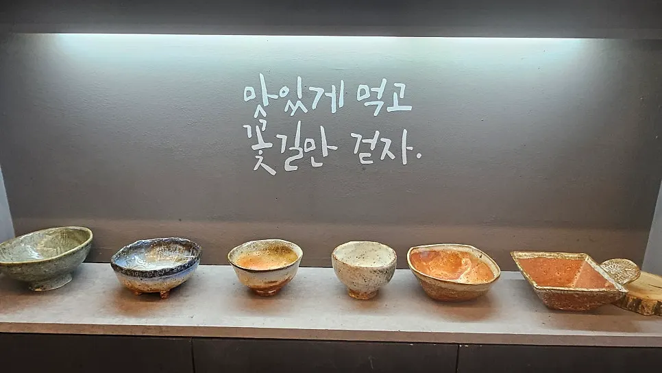 초당우가 매장 내부 인테리어