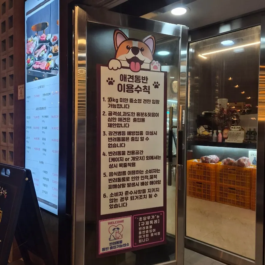 Self-serve bar set up in the center of Chodang Uga