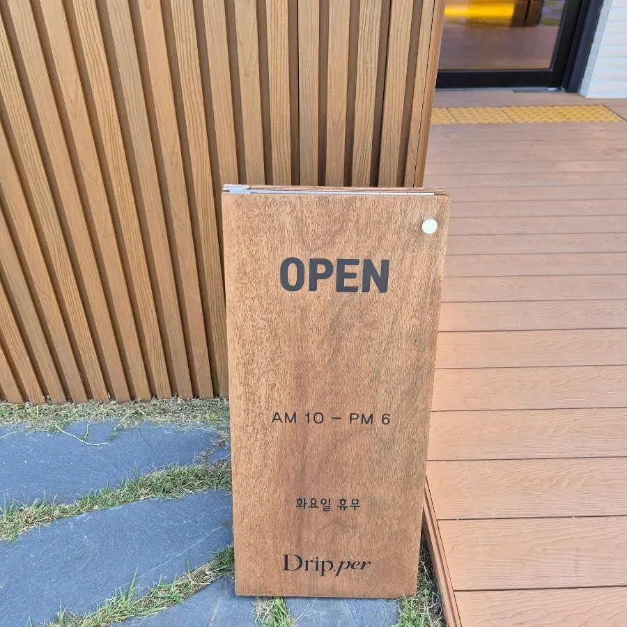 View near the entrance of the Coffee Dripper building