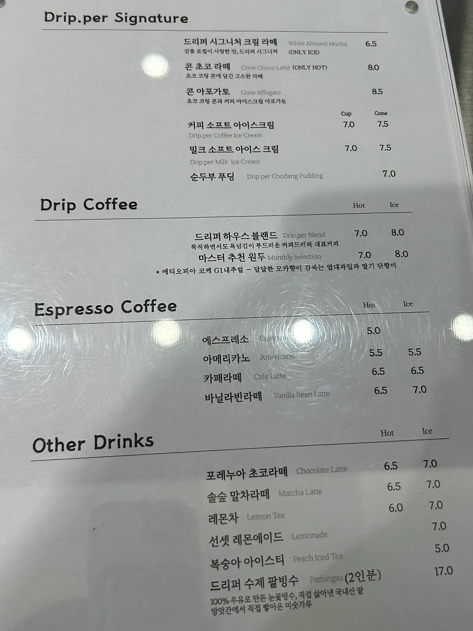 Coffee Dripper's dessert display case and menu