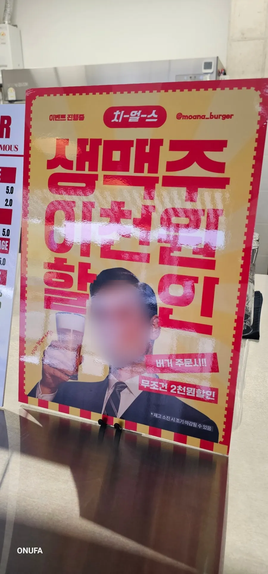 모아나버거 매장 분위기 사진